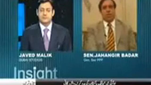 Insight With Javed Malik -- 19th May 2009 4/5 смотреть онлайн