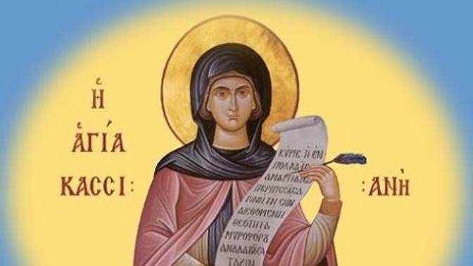 Первая женщина - композитор: Кассия Константинопольская смотреть онлайн