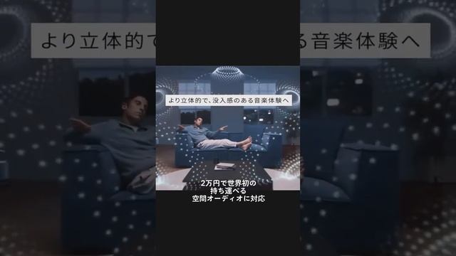 【新発売】ANKERのコスパ最強スピーカー смотреть онлайн