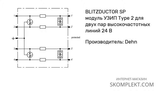 926 375 Dehn смотреть онлайн