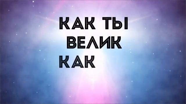 Великий Бог смотреть онлайн