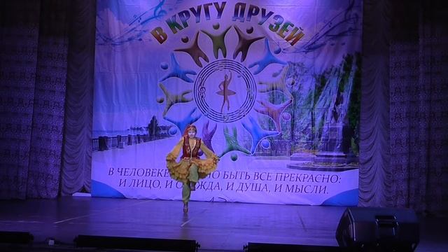 Стефанова Софья, 7-9 лет, "Татарский танец". смотреть онлайн