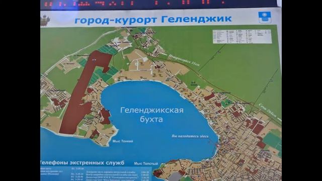 Геленджик / Набережная / 2014 смотреть онлайн