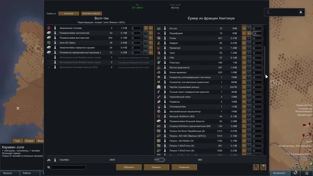 ПОЛНОСТЬЮ АВТОНОМНОЕ УБЕЖИЩЕ В RIMWORLD | The Brotherhood Compendium смотреть онлайн
