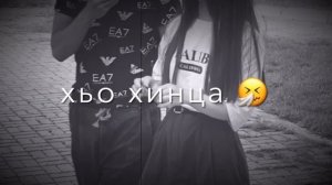 Д1а йоьду зама д1а доьлху денош 🔥 Атмосфера кайфа) Атмосфера души Чеченские песни #песни