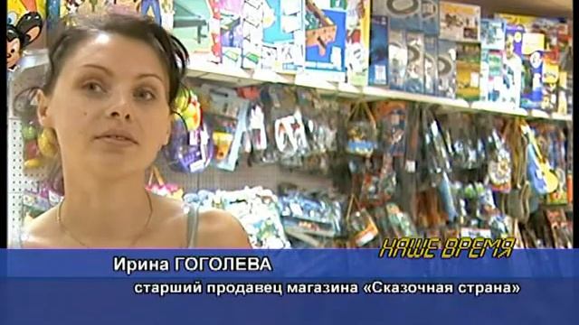 Открытие торгового центра на Советской площади. 08.2007 смотреть онлайн