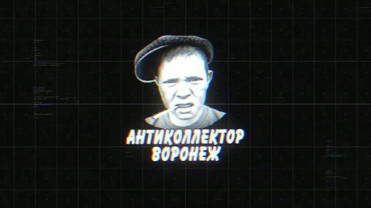 коллекторы. Лайм FX смотреть онлайн