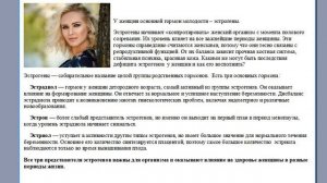 Здоровая печень - ключ к красоте, молодости и долголетию