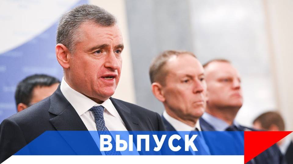 Слуцкий: Не Трамп, а Путин добился сдвигов в мировой политике! смотреть онлайн