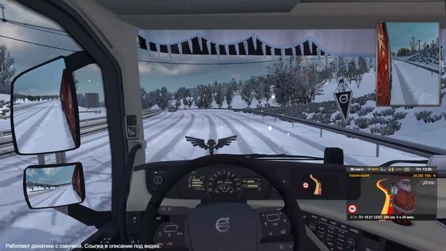 Euro Truck Simulator 2 Под музяку возим сраки. смотреть онлайн
