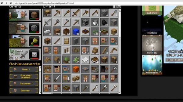 прохождение флеш игры Grind craft