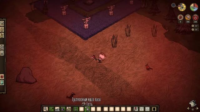 Гайд на Вуди (Woodie), Don't Starve Together. Как быть полезным для команды и выжить даже соло! смотреть онлайн