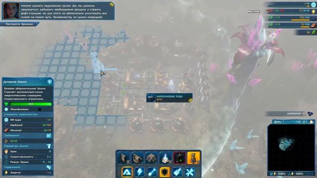 The Riftbreaker Брутальная сложность - сверхсложный режим [запись стрима] смотреть онлайн