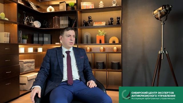 Секреты профессии Арбитражного управляющего/СРО ААУ "СЦЭАУ" Владимир Тиунов-Арбитражный Управляющий смотреть онлайн