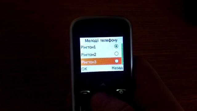 Nomi i177 Metal. Ringtones смотреть онлайн