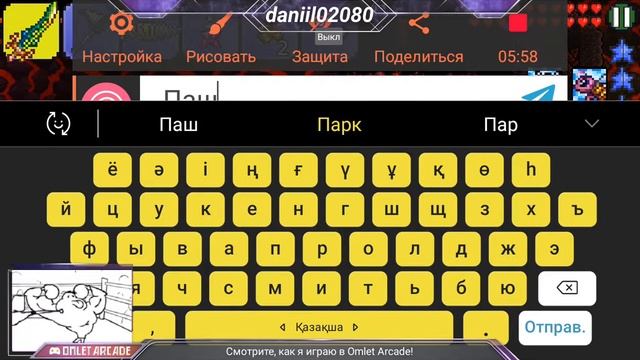 Смотрите, как я играю в Terraria в Omlet Arcade! смотреть онлайн