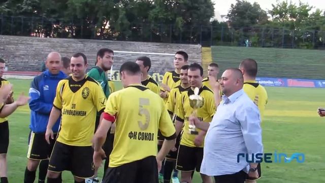 ФК "Сокол" грабна заслужено купата на ОФГ Русе смотреть онлайн