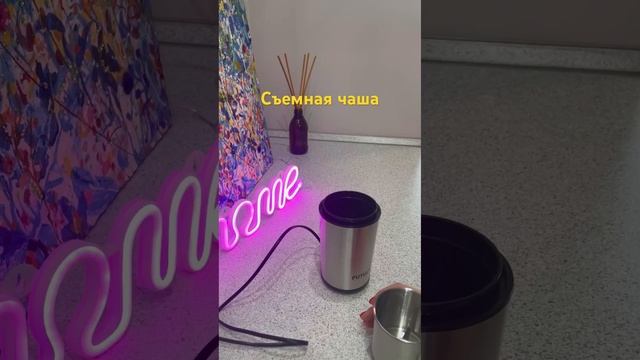 Кофемолка стальная | Арт. ВБ 180538288 | Покупки на Вайлдбериз #wildberries #распаковка смотреть онлайн