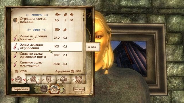 The Elder Scrolls IV Oblivion 19 серия смотреть онлайн