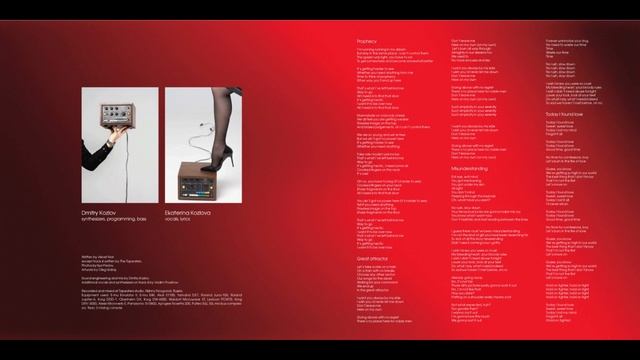 Velvet Noir - Great Attractor (HQ Audio) смотреть онлайн