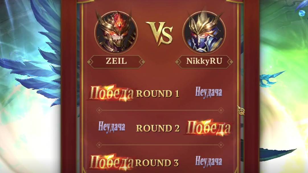 MU DARK EPOCH : АРЕНА СТРАДАНИЙ ИЛИ КАК Я УСТАЛ ОТ КРИВОГО БАЛАНСА