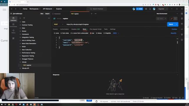Тестирование API через Postman (Основные моменты) смотреть онлайн