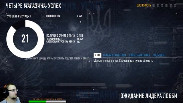 Подлом сберКассы \ PAY DAY 2 смотреть онлайн