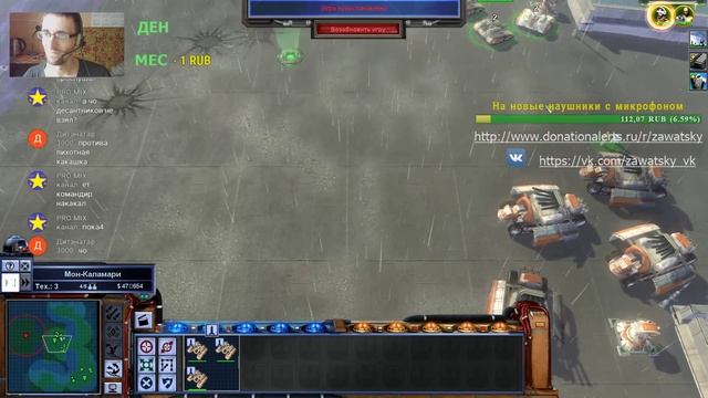 4. Прохождение Empire at War (классика). Альянс. смотреть онлайн