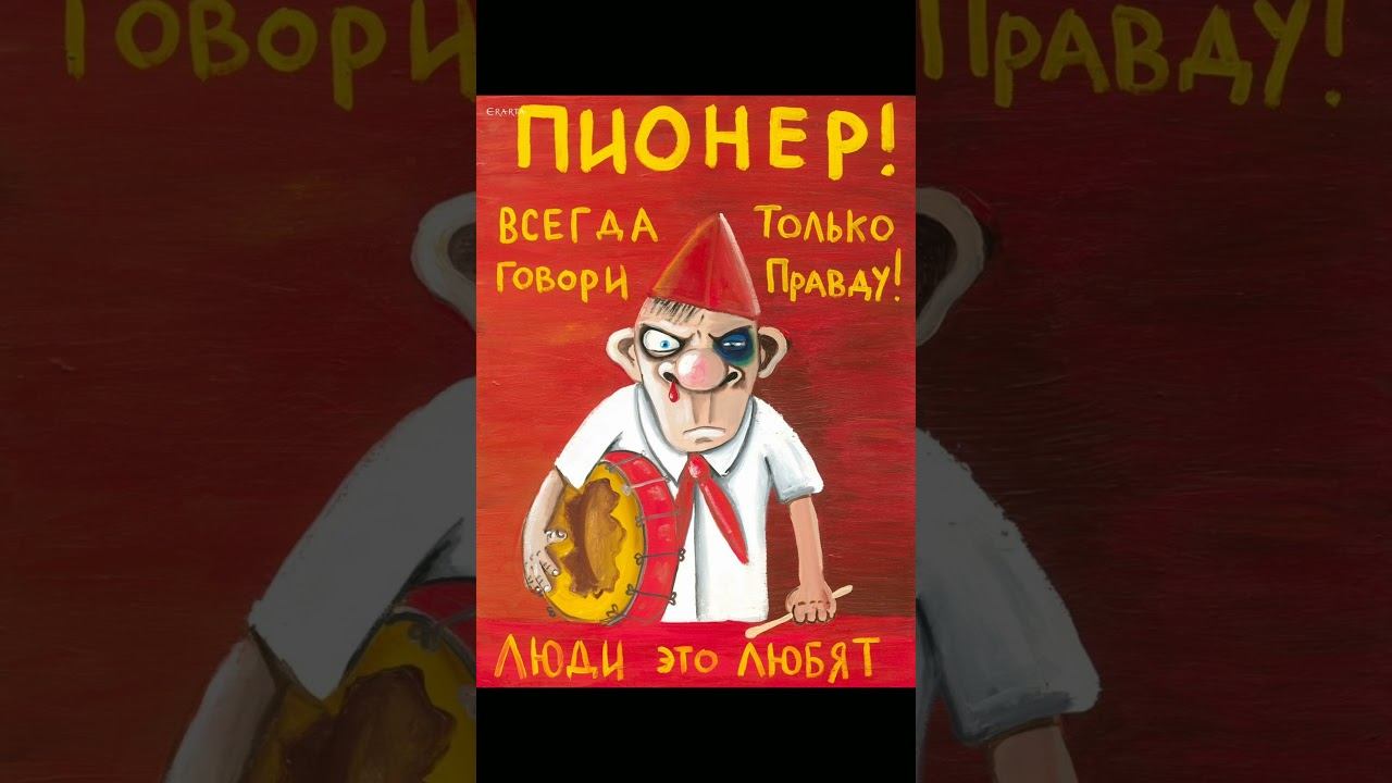 Шапокляк #shorts #шортс #коллекторы #рекомендации смотреть онлайн