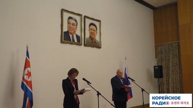 ПОСОЛЬСТВО КНДР В РОССИИ. 111-я ГОДОВЩИНА СО ДНЯ РОЖДЕНИЯ ТОВАРИЩА КИМ ИР СЕНА смотреть онлайн