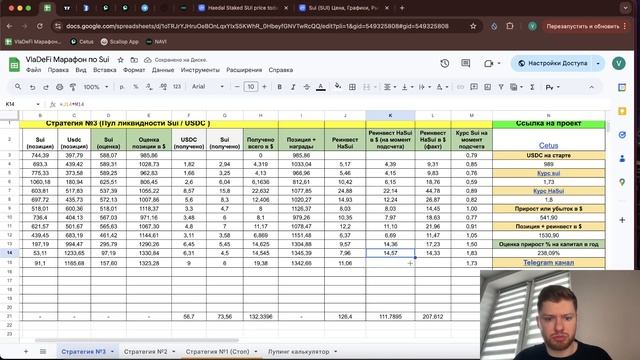 DeFi марафон с 2000$ часть 13 | Как работать с пулами ликвидности?