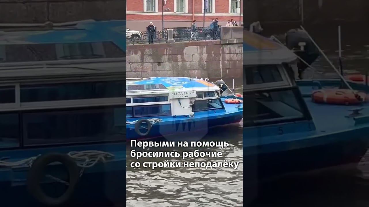Автобус с пассажирами ушел под воду. Люди бросились в ледяную воду, чтобы спасти тонущих #shorts смотреть онлайн
