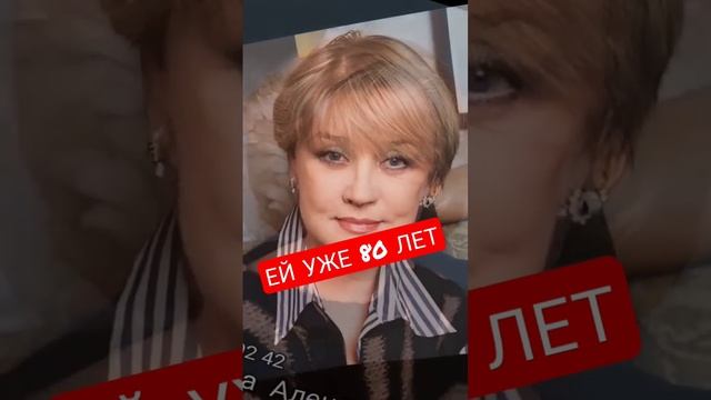 ЕЙ УЖЕ 80 ЛЕТ смотреть онлайн