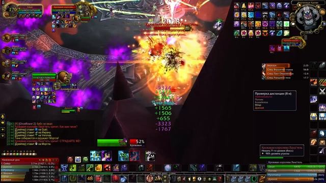 ВОВ 3,3,5 ретаунт лани) смотреть онлайн