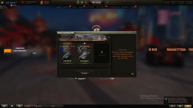 World of tanks. Охота на затаившегося тигра. WZ-114 смотреть онлайн