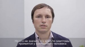 Каковы симптомы рассеянного склероза