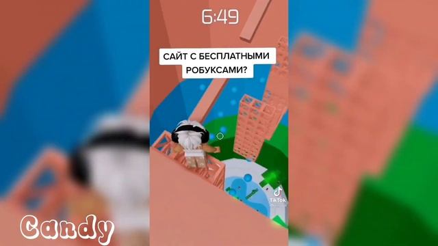 //💥//истории из тик тока//💥// смотреть онлайн