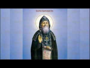 Преподобный Амфилохий Почаевский (Головатюк)
