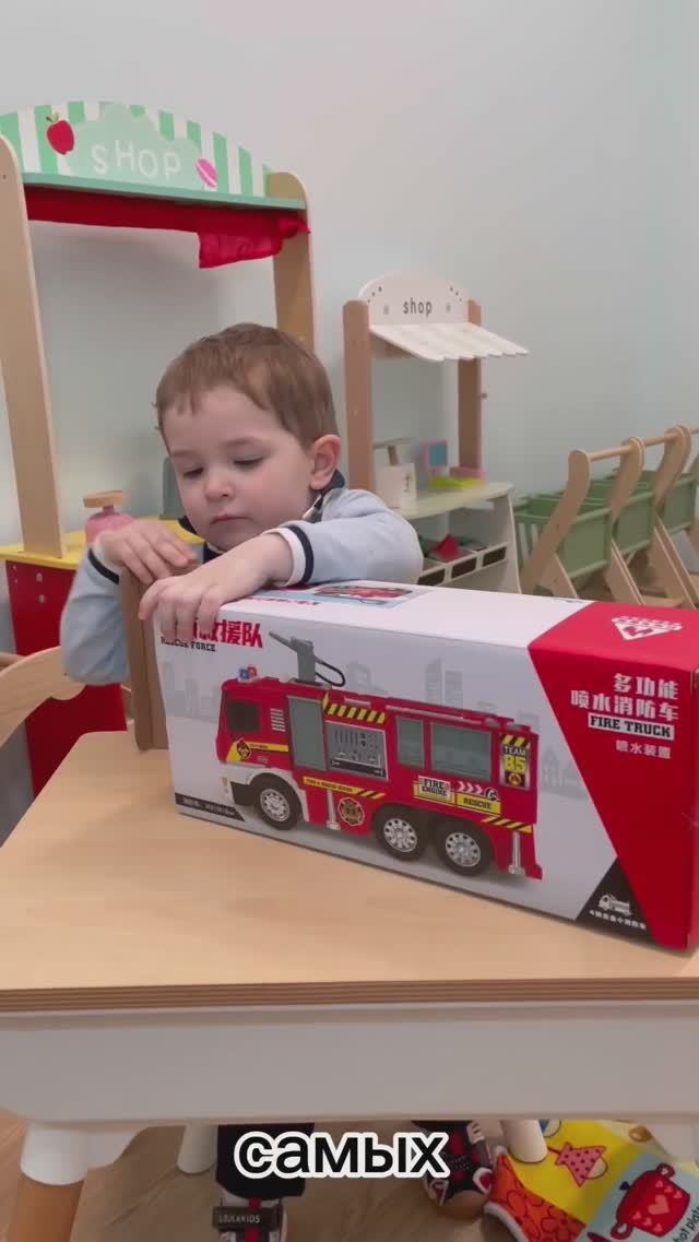 ПОЖАРНАЯ МАШИНА, ВАУ!  в детском магазине #IQBABYMALL Ленинградский пр.29 к3