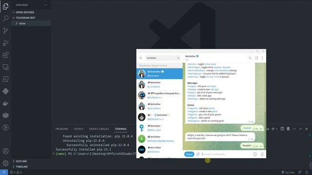 Telegram Bot для начинающих. Подготовка. Начало #1 смотреть онлайн