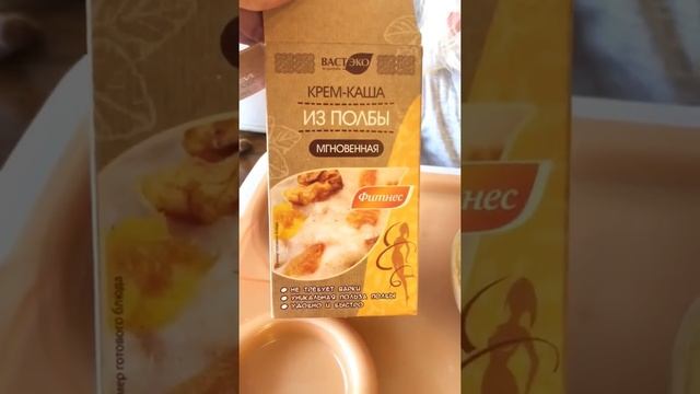 Крем-каша из полбы мгновенная, 200 гр. Вастеко смотреть онлайн