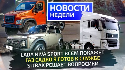 Обзоры и новости авто