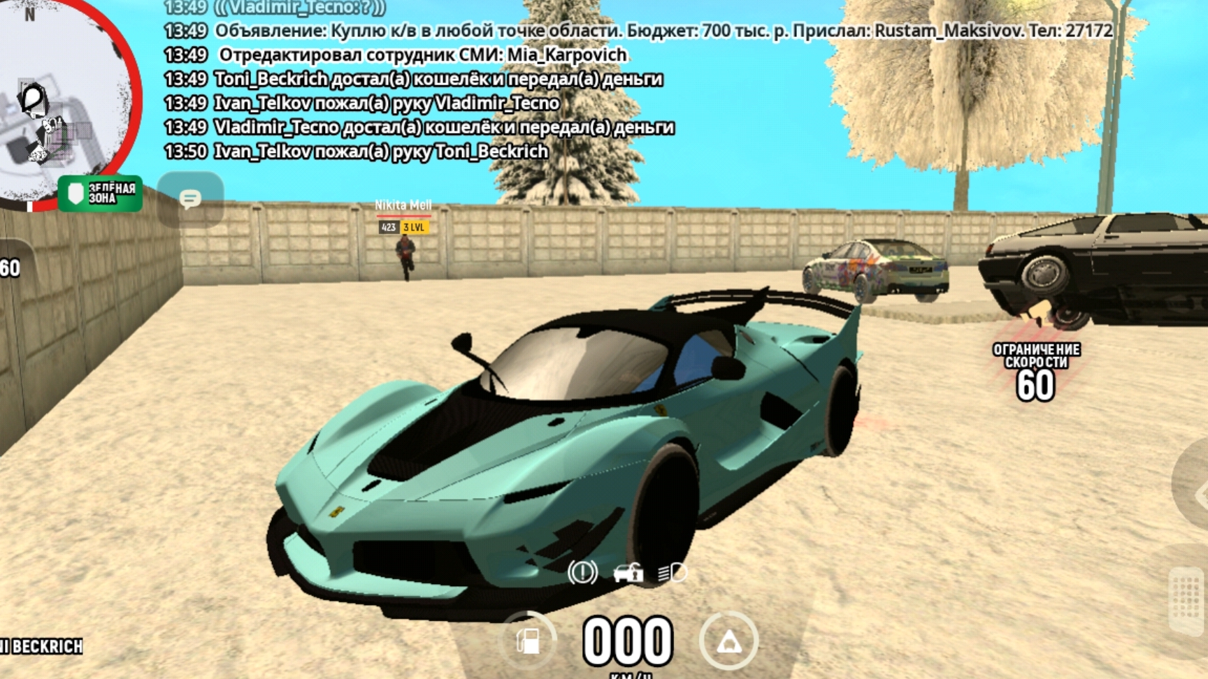 Путь бомжа до богача на гранд мобайл