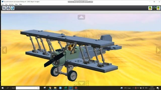 Компьютерное моделирование в виртуальном конструкторе LEGO DigitalDesigner: «Лебедь-12» смотреть онлайн