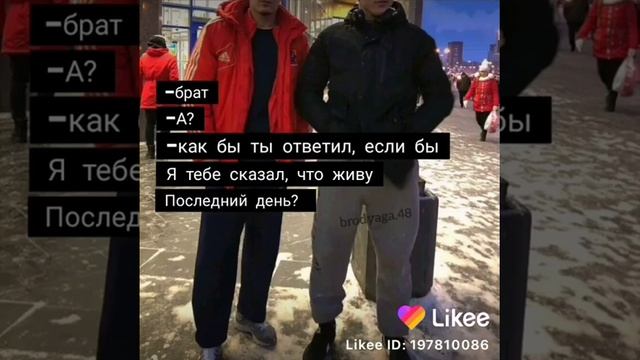 Брат за брата смотреть онлайн