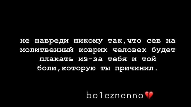 ●Не навреди)) смотреть онлайн