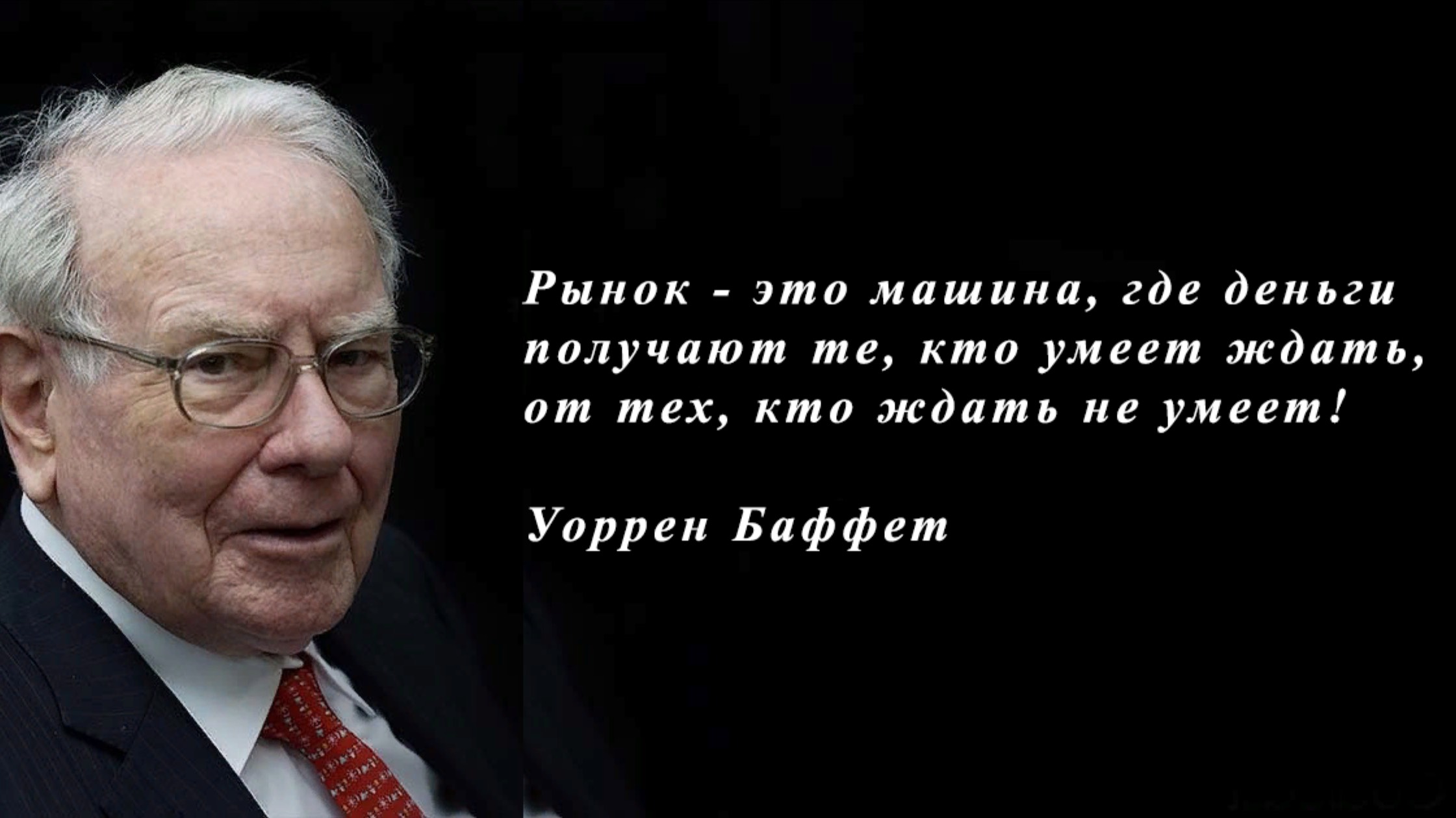 ДИВИДЕНДЫ ЗАМЕНИЛИ МНЕ ПЕНСИЮ смотреть онлайн