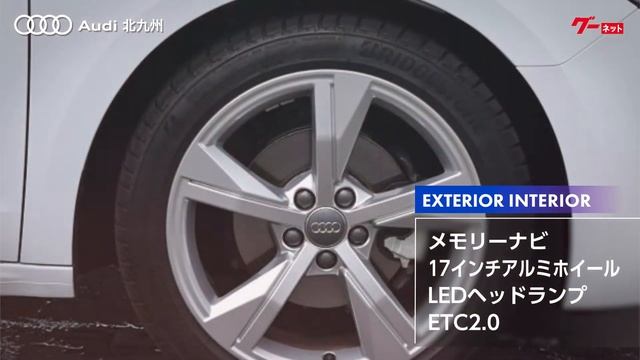 アウディ Ａ１スポーツバック ３５ＴＦＳＩ　アドバンスド 596 смотреть онлайн