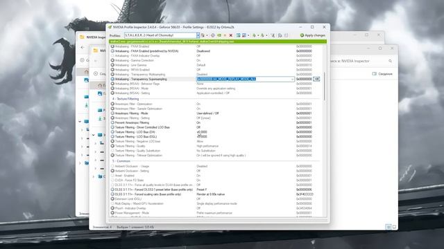 STALKER 2 | ПОВЫШЕНИЕ FPS и ОПТИМИЗАЦИЯ | НАСТРОЙКА ГРАФИКИ в СТАЛКЕР 2 (вторая часть) смотреть онлайн