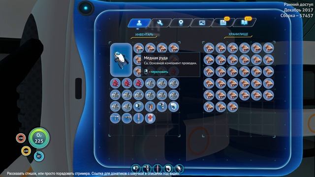 Subnautica #7 Изучение морских чудовищ и поиск ресурсов для строительства смотреть онлайн